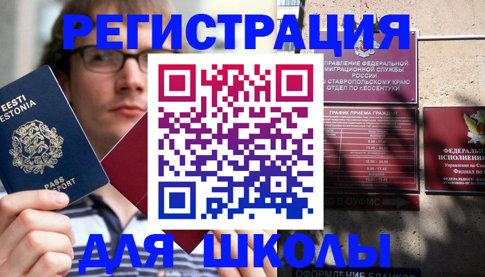прописка поиск в Вичуге